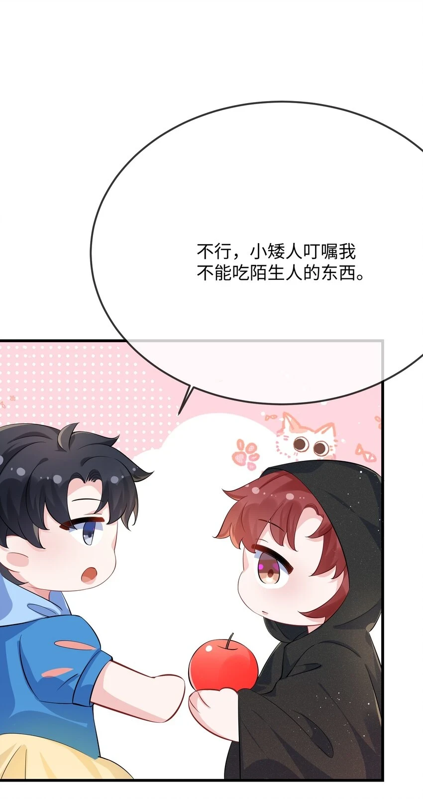 055 谁是最美的人？32