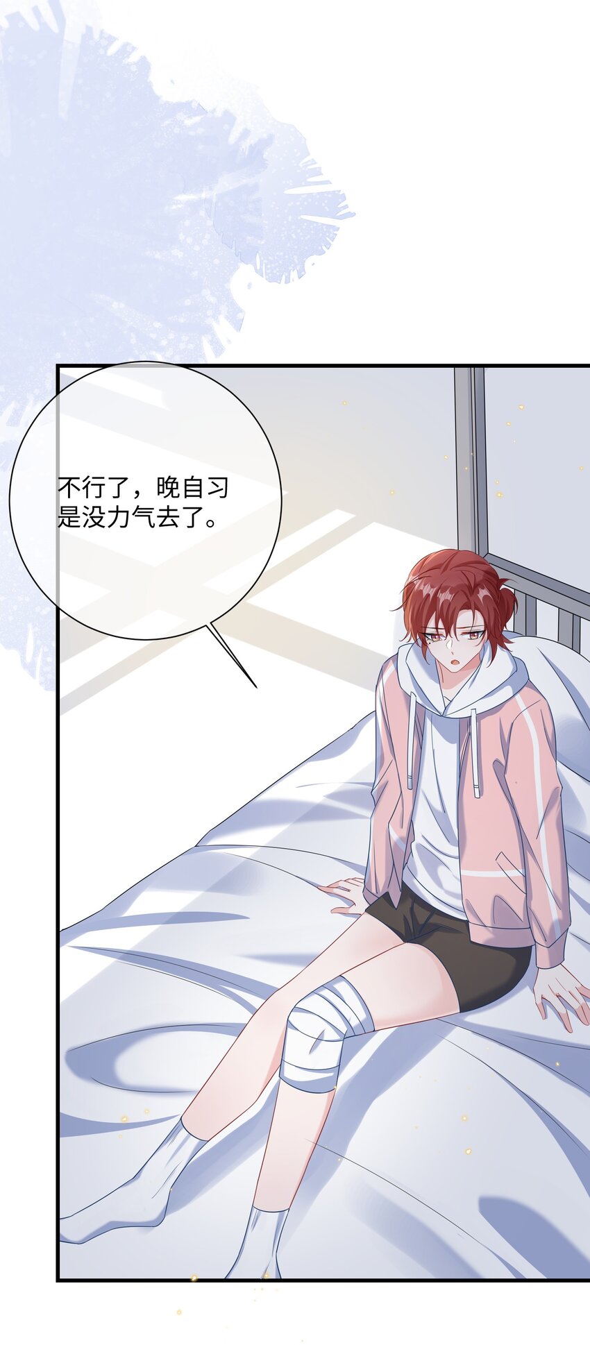 042 这么疼呀？34