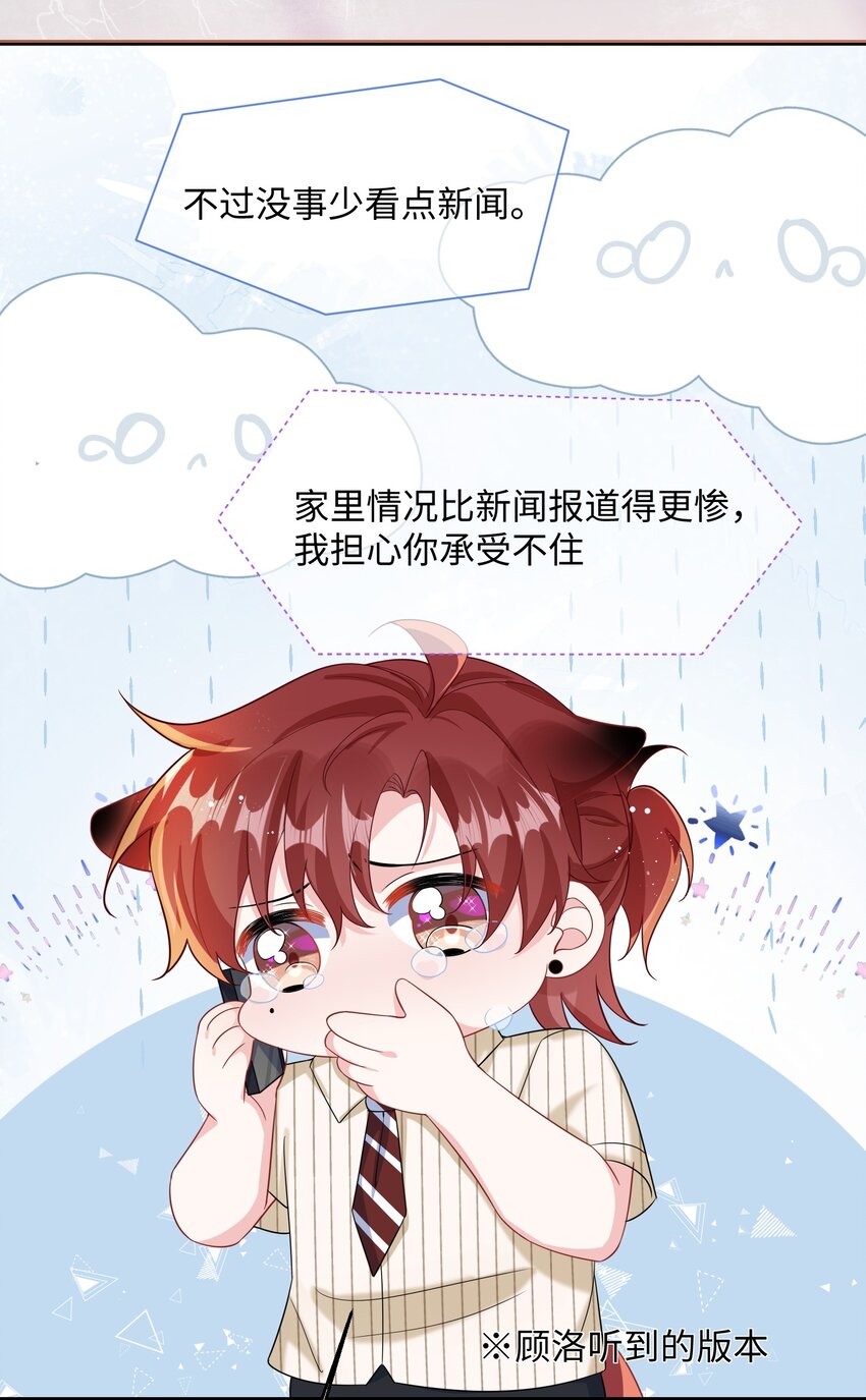 039 跟我回家？21
