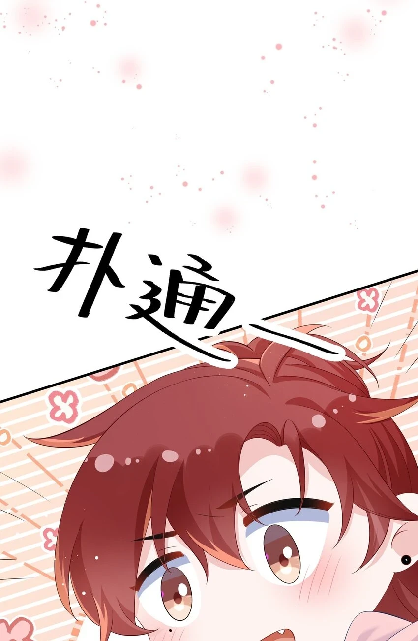 053 我的嘴唇怎么了？4