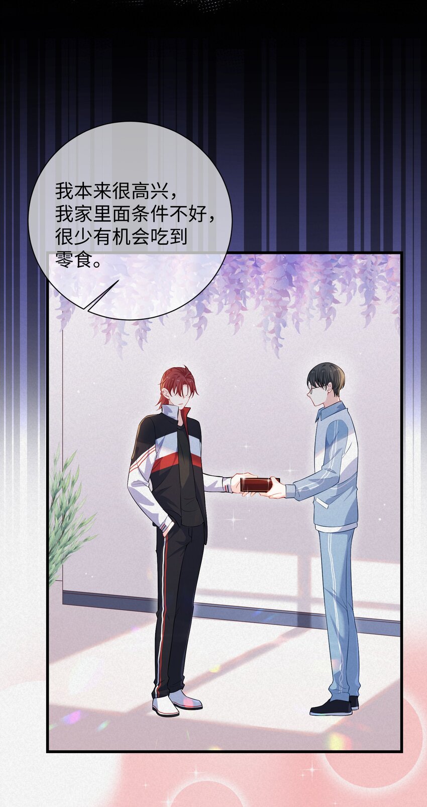 019 你让我给你洗什么？5