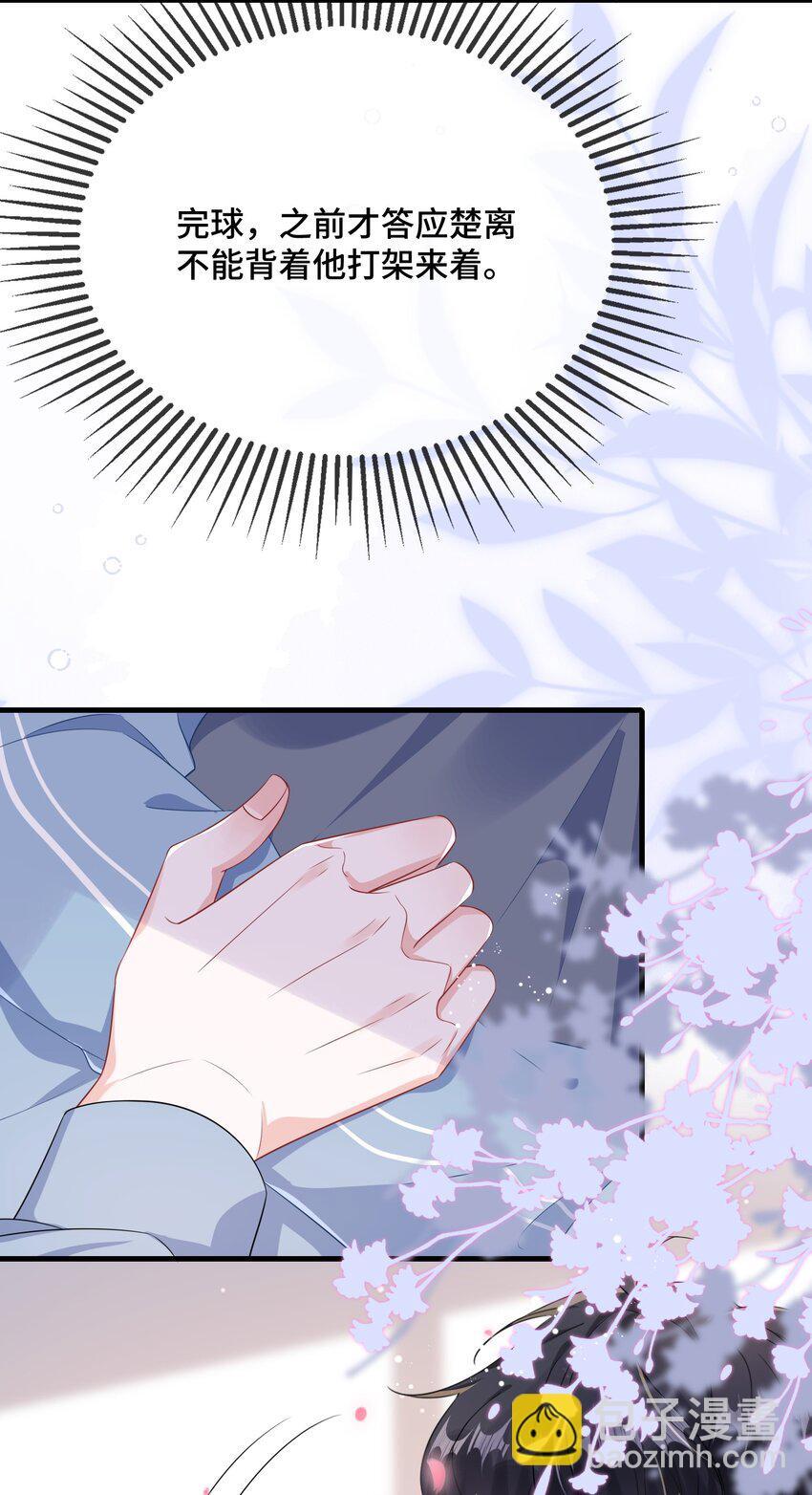081 哪里痛？32