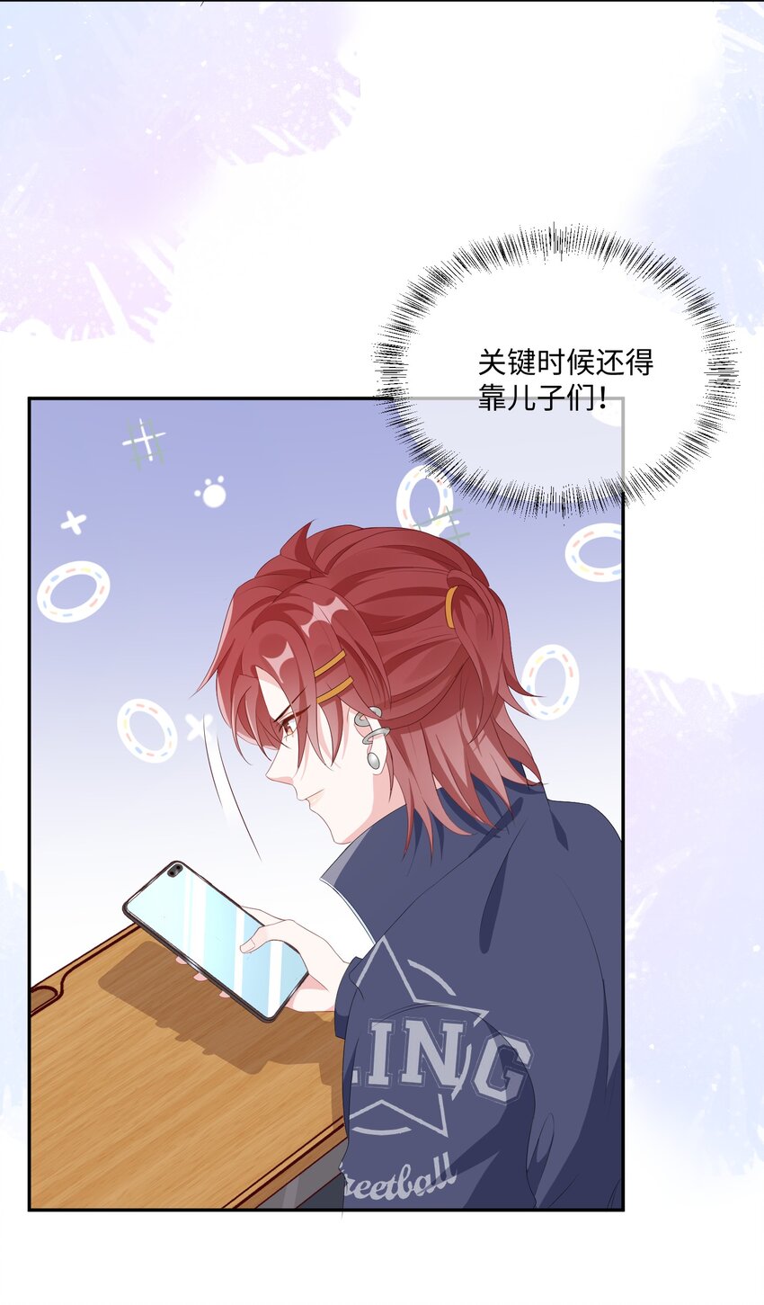 002 叫一声小哥哥呗_23