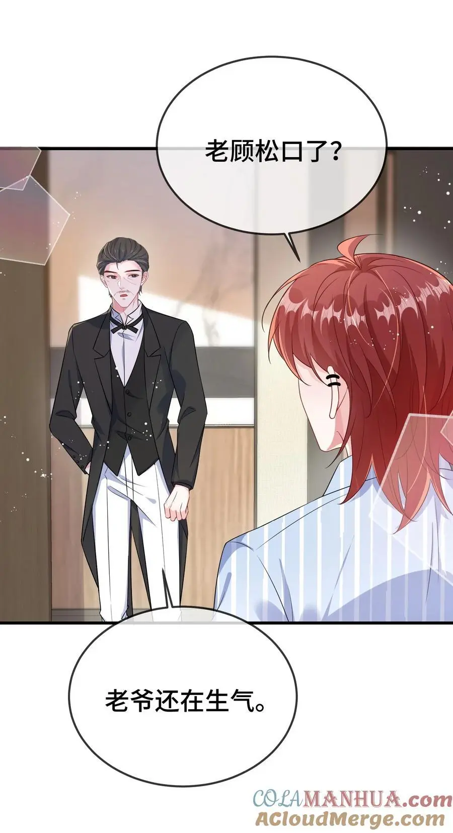 099 你怎么负责？40