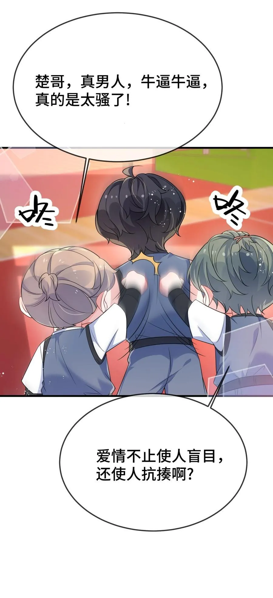 107 这么关心我呀？8