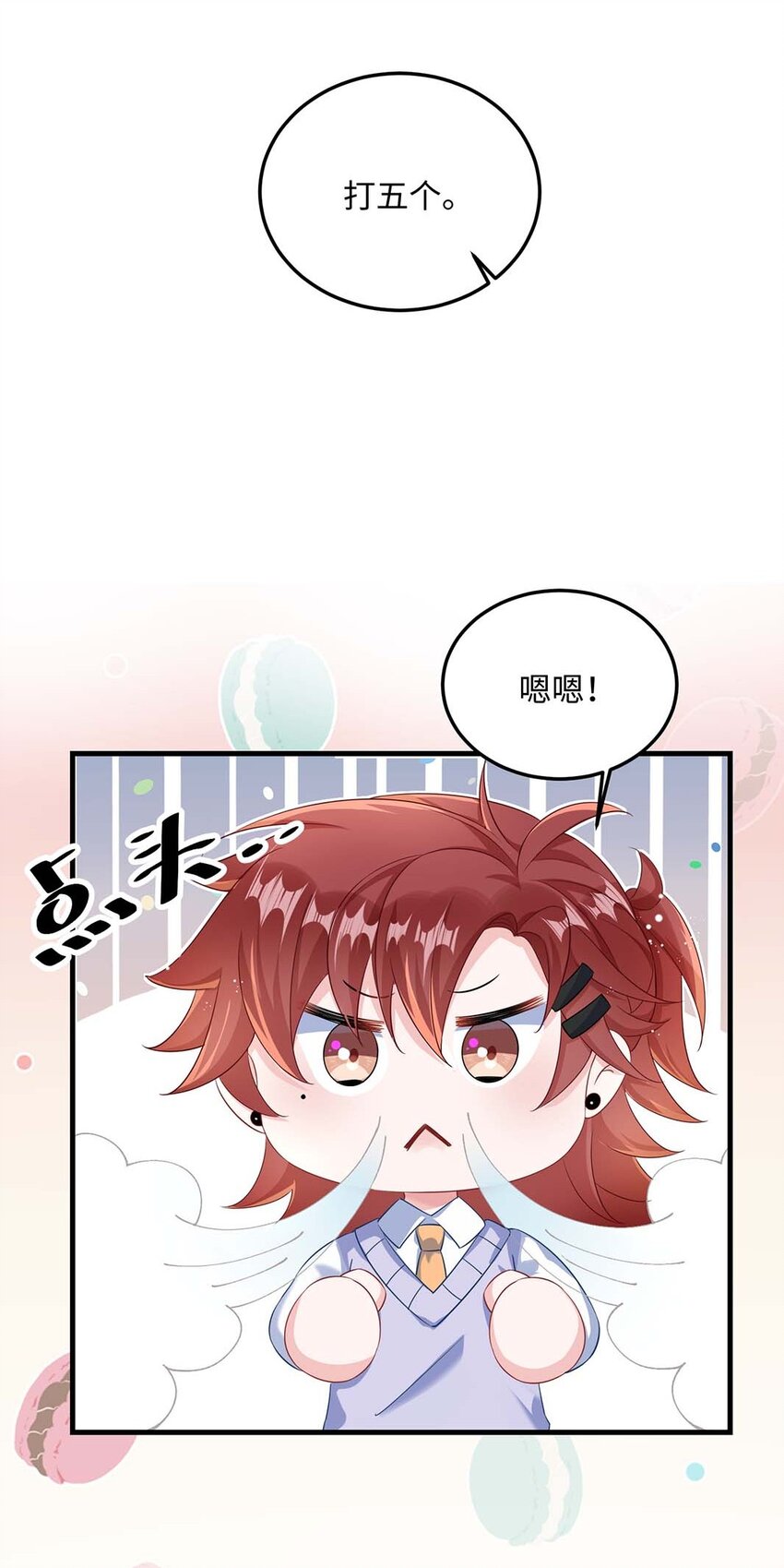 046 裤子解不开？5