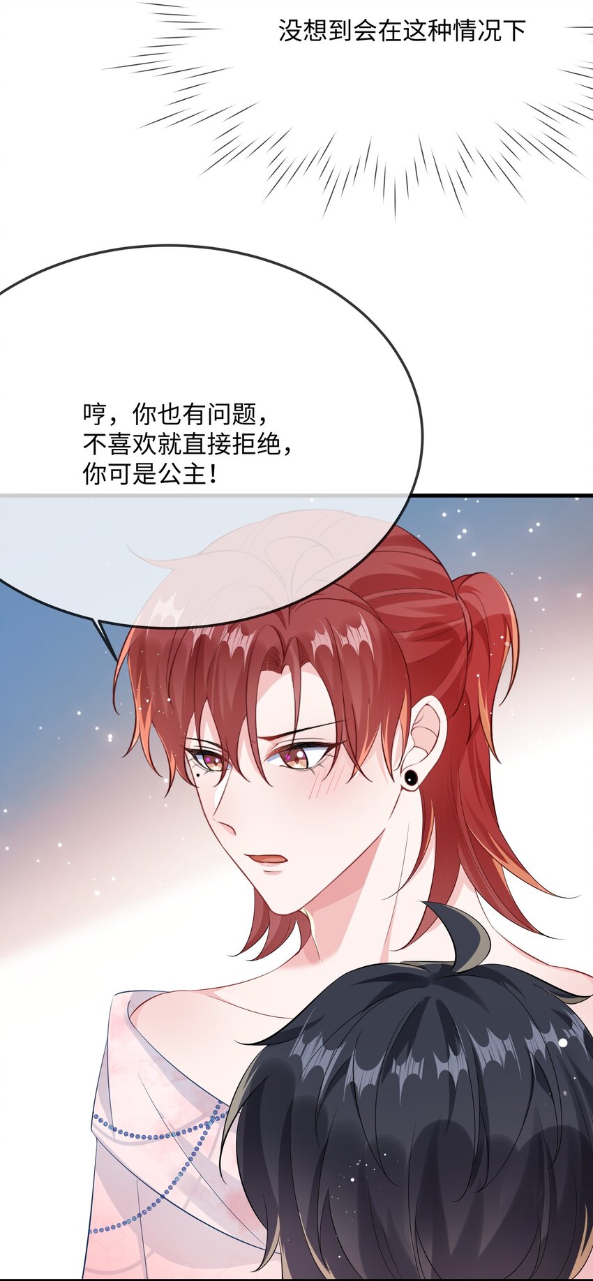 056 百合小剧场？28
