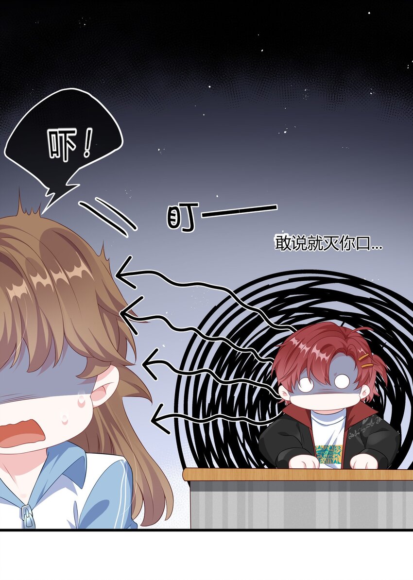 007 操场小树林还有位置吗_21