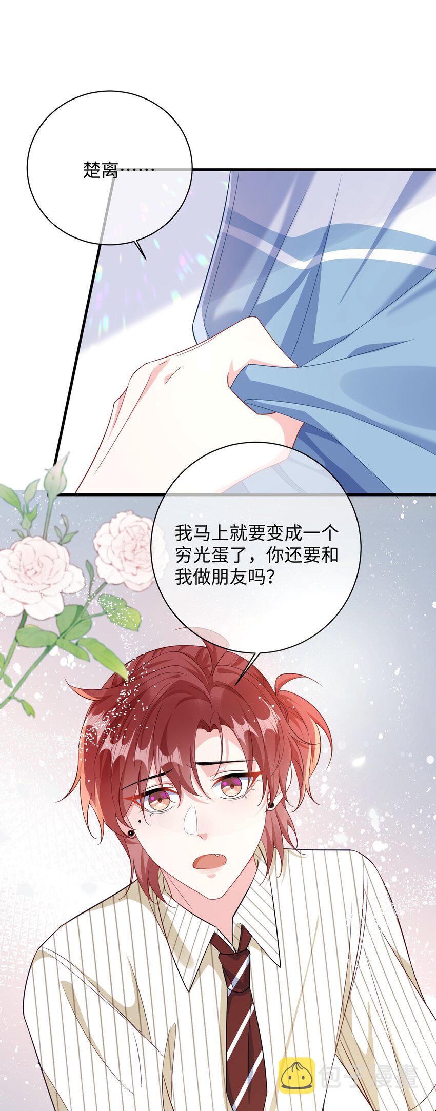 039 跟我回家？2