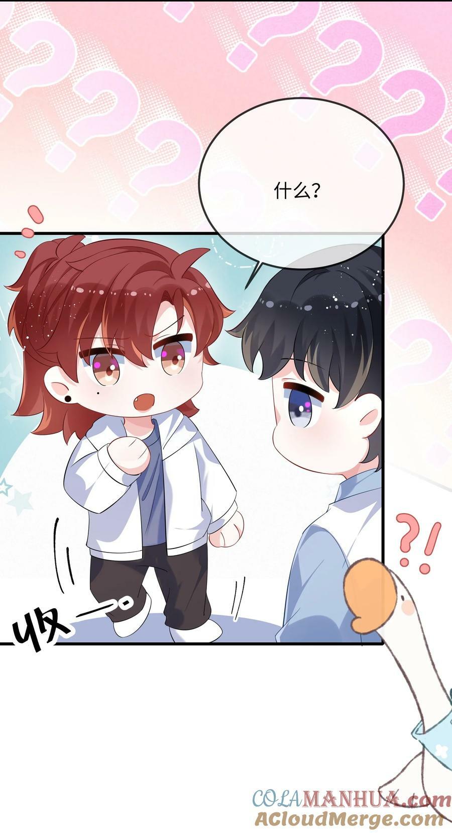063 我为什么要心虚？！33