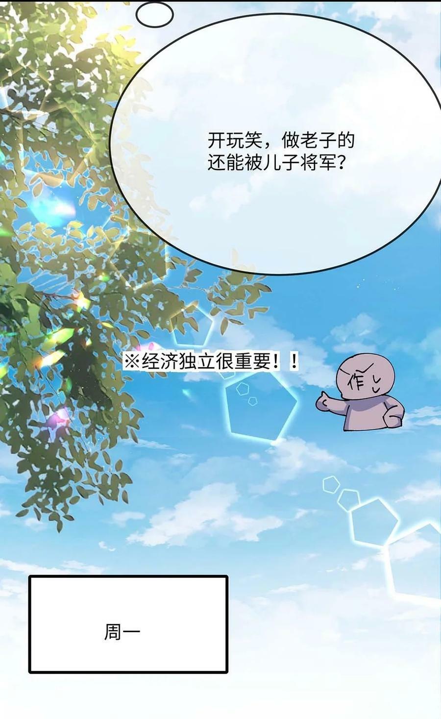 062 什么叫和好？7