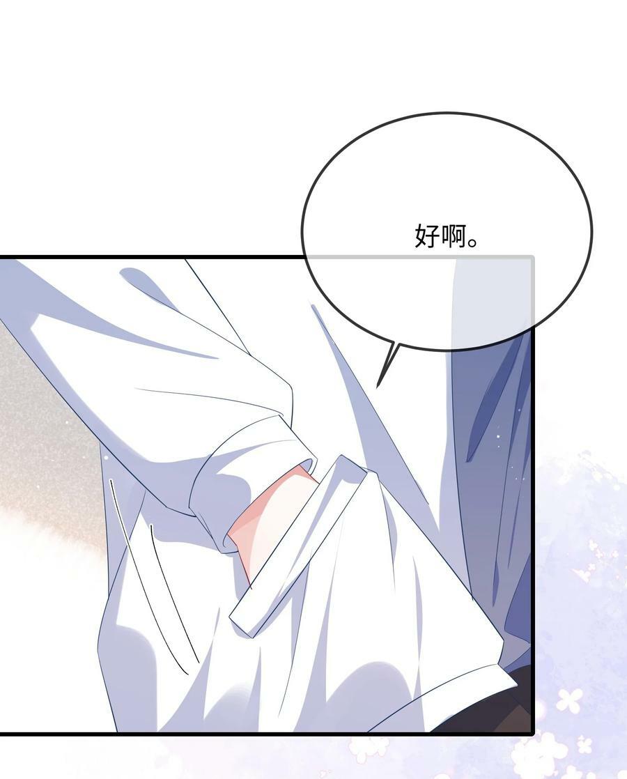 063 我为什么要心虚？！19