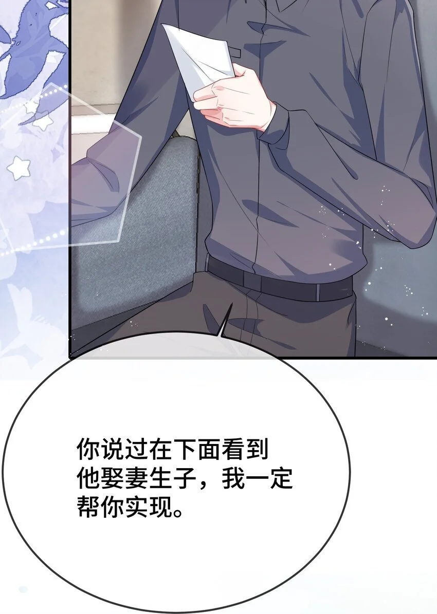 096 妖精18
