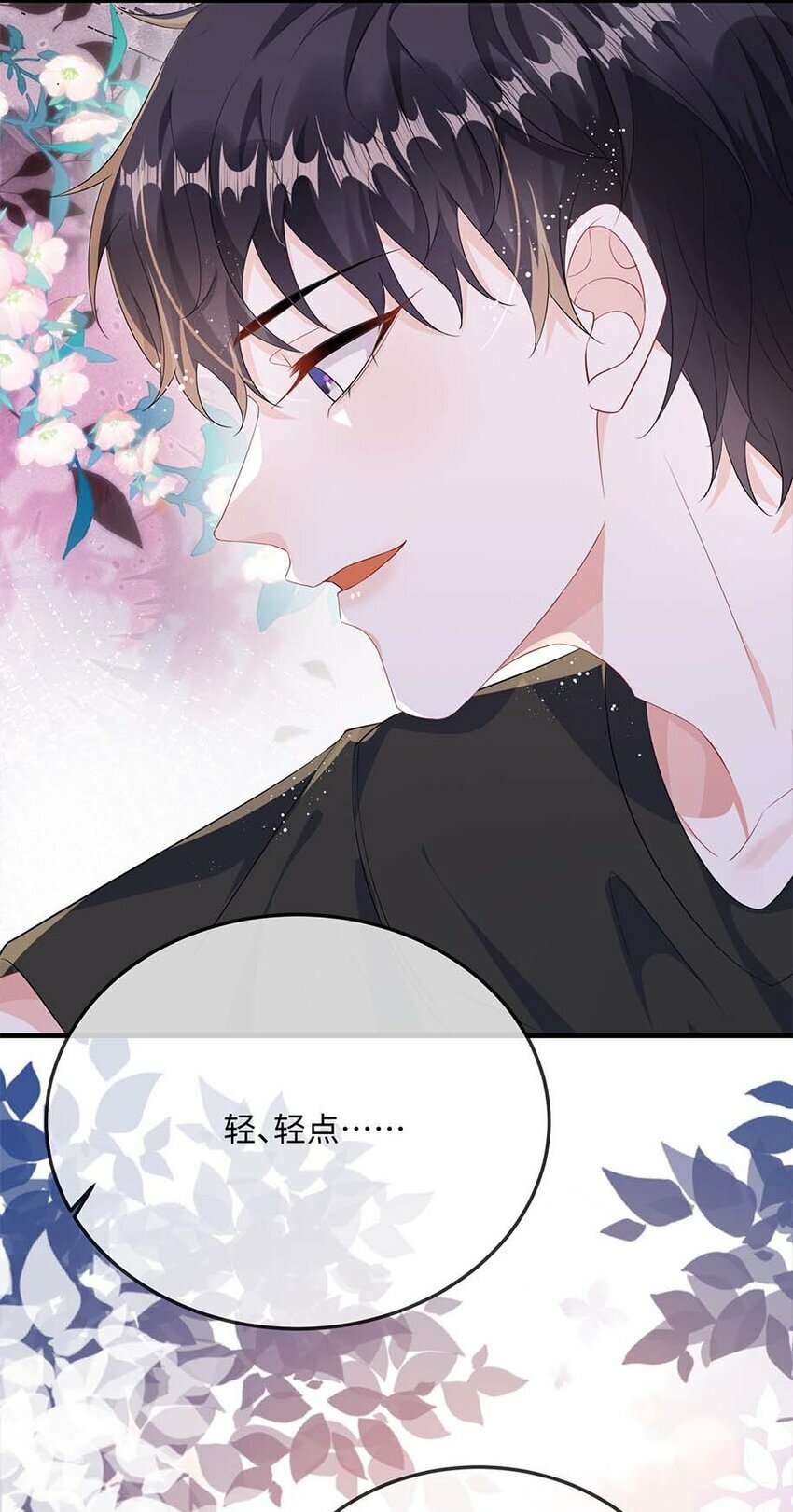 074 这是表白？34