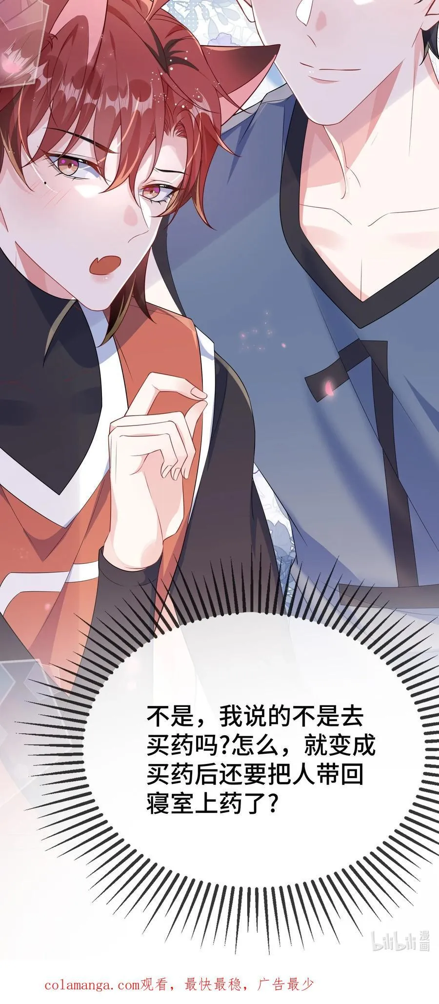106 嫂同学？37