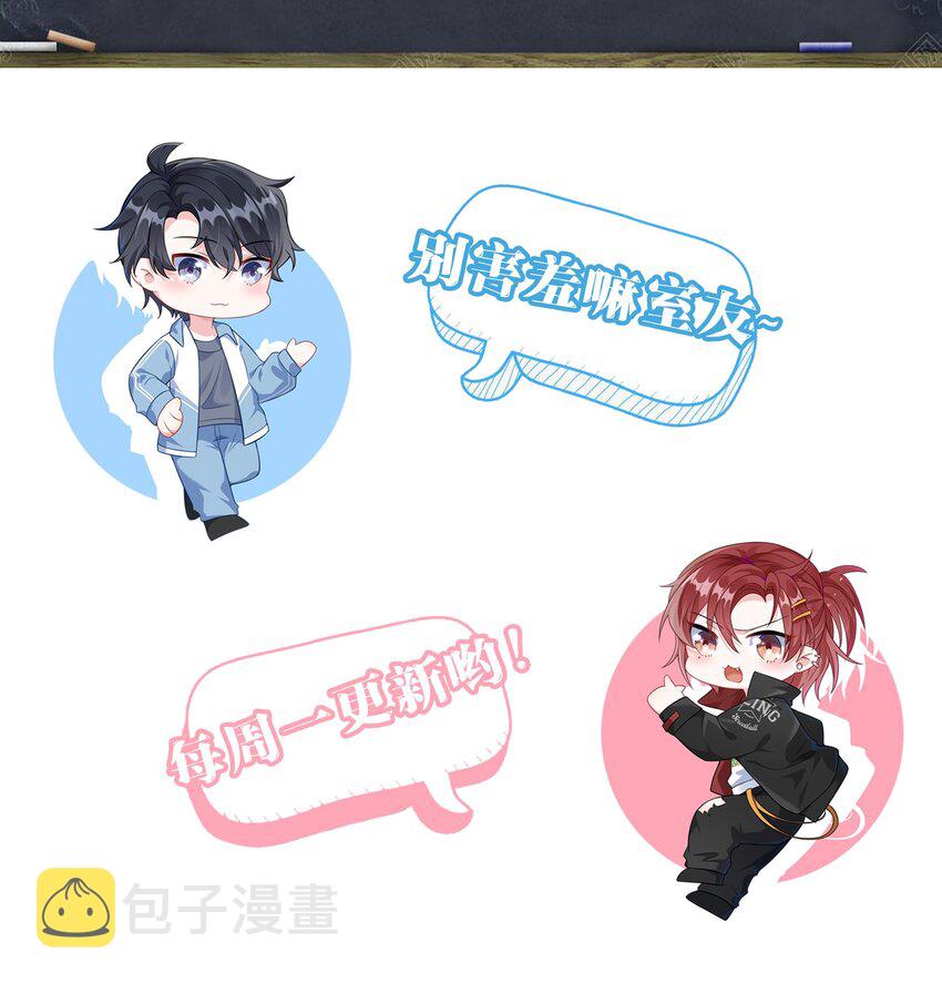 009 你不知道敲门吗？35