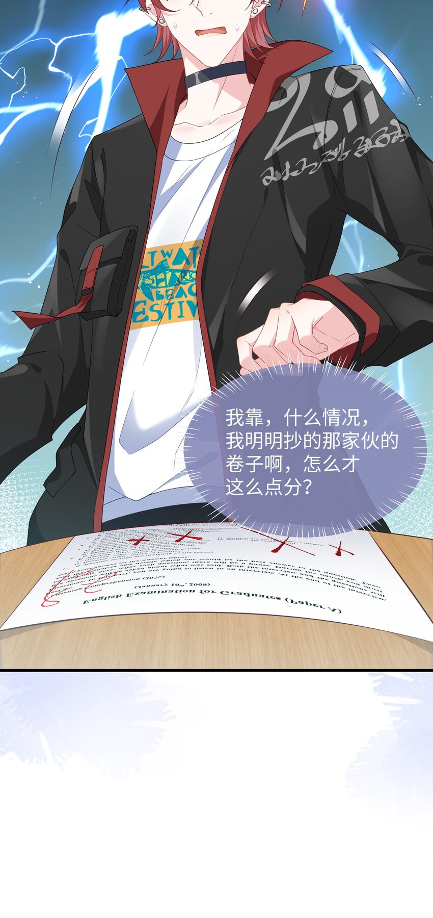 006 他好像也不是很讨厌_38