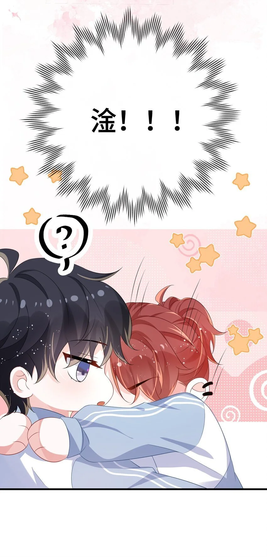 087 弯的。你介意吗？13