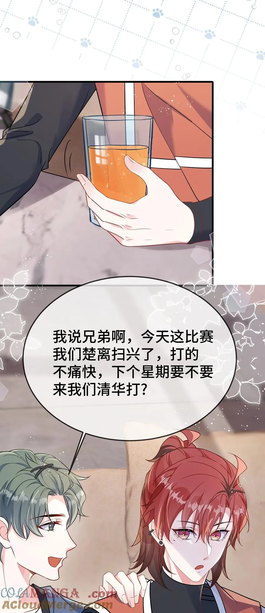 109 有女朋友了？12