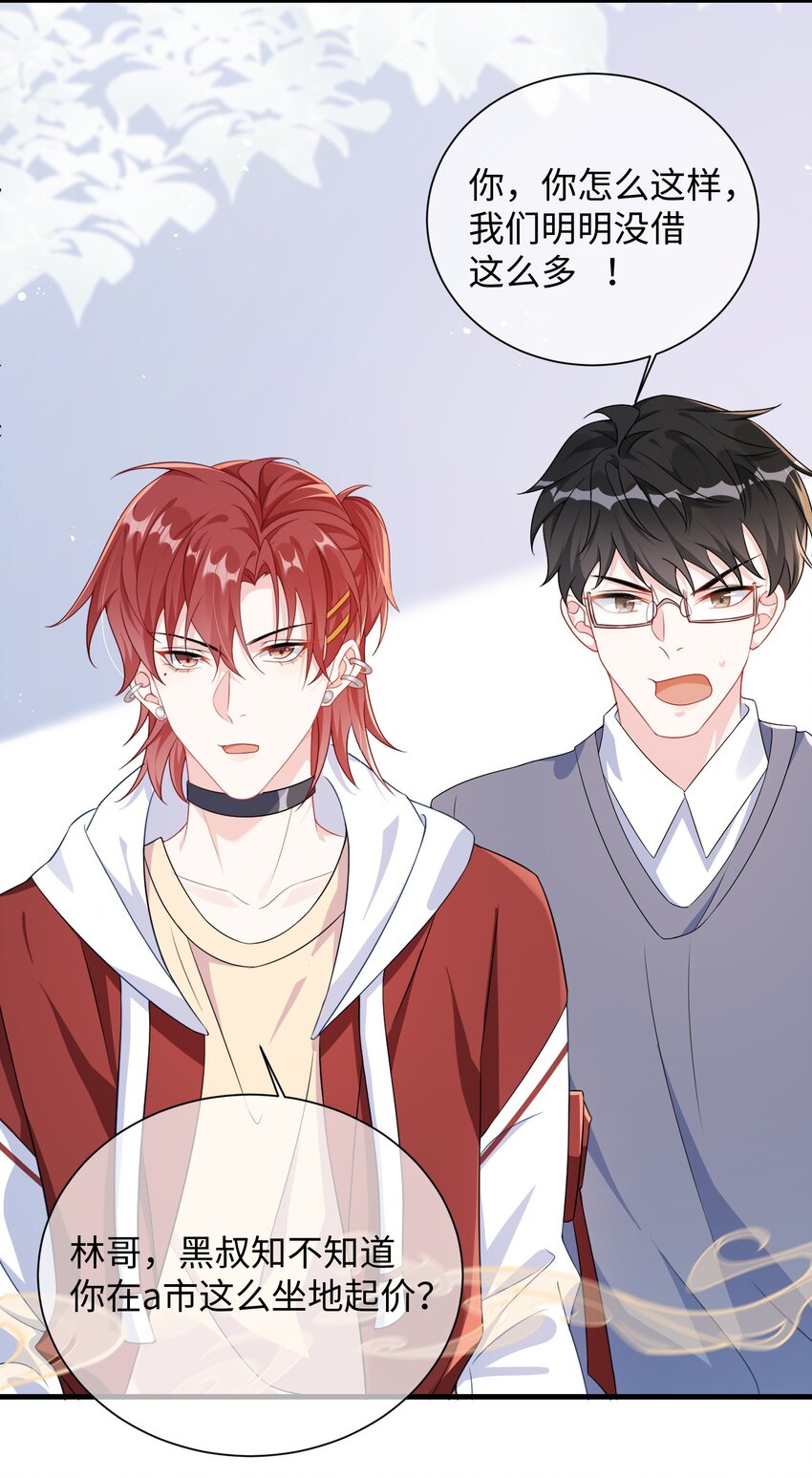 011 让不让人睡觉了？！27