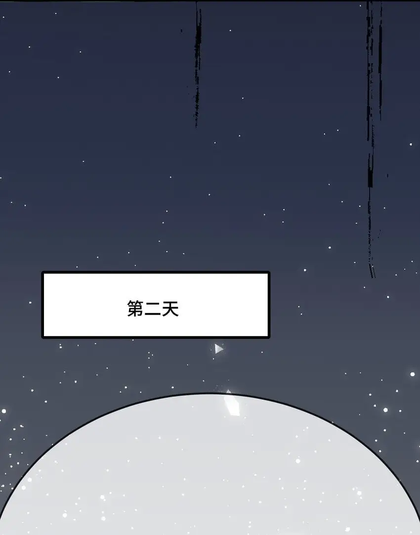 088 你要不要补偿我一下？26