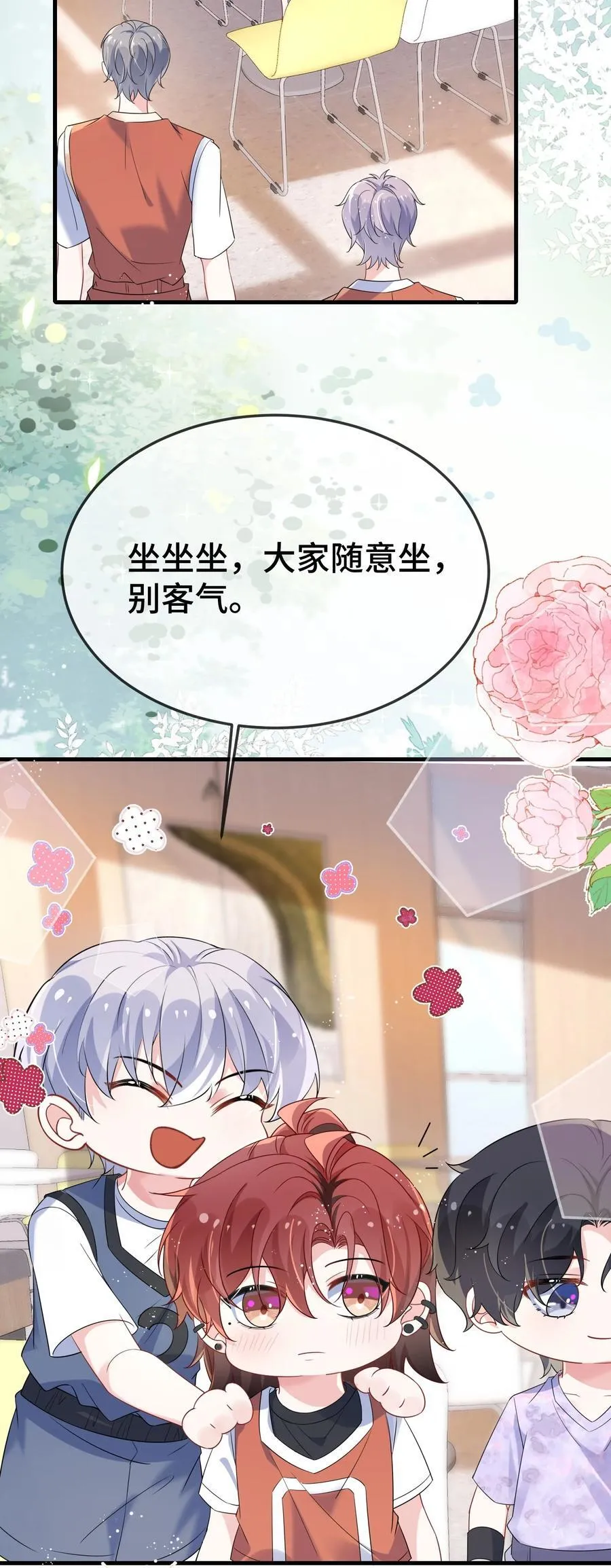 110 美人计怎么还管用？35