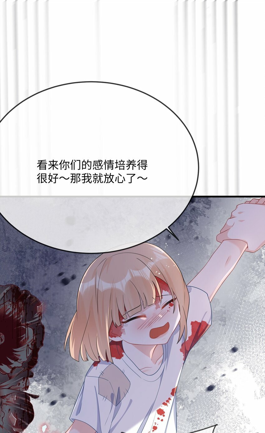 068 绑架案？！29