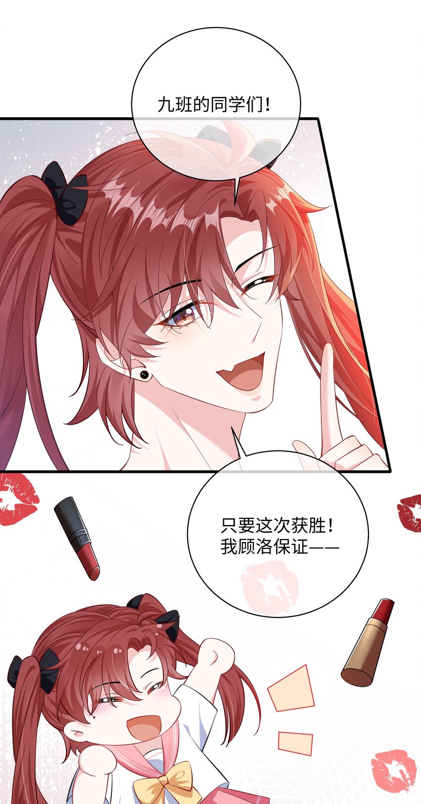 035 能不能快点？14