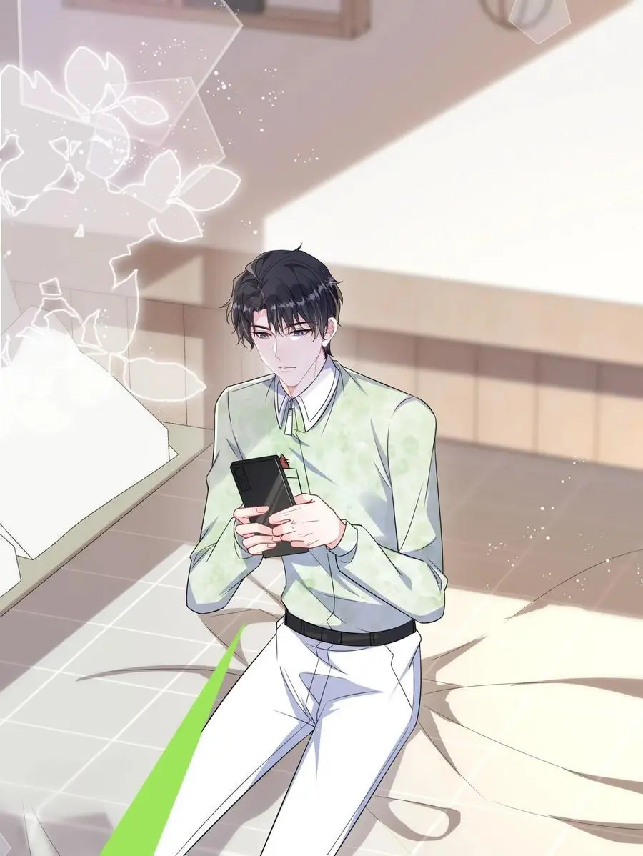 099 你怎么负责？1