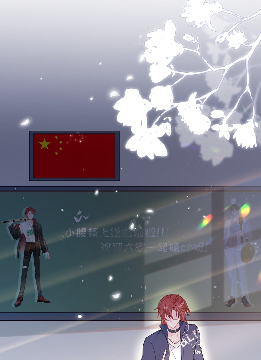 001 情敌你有事吗_38