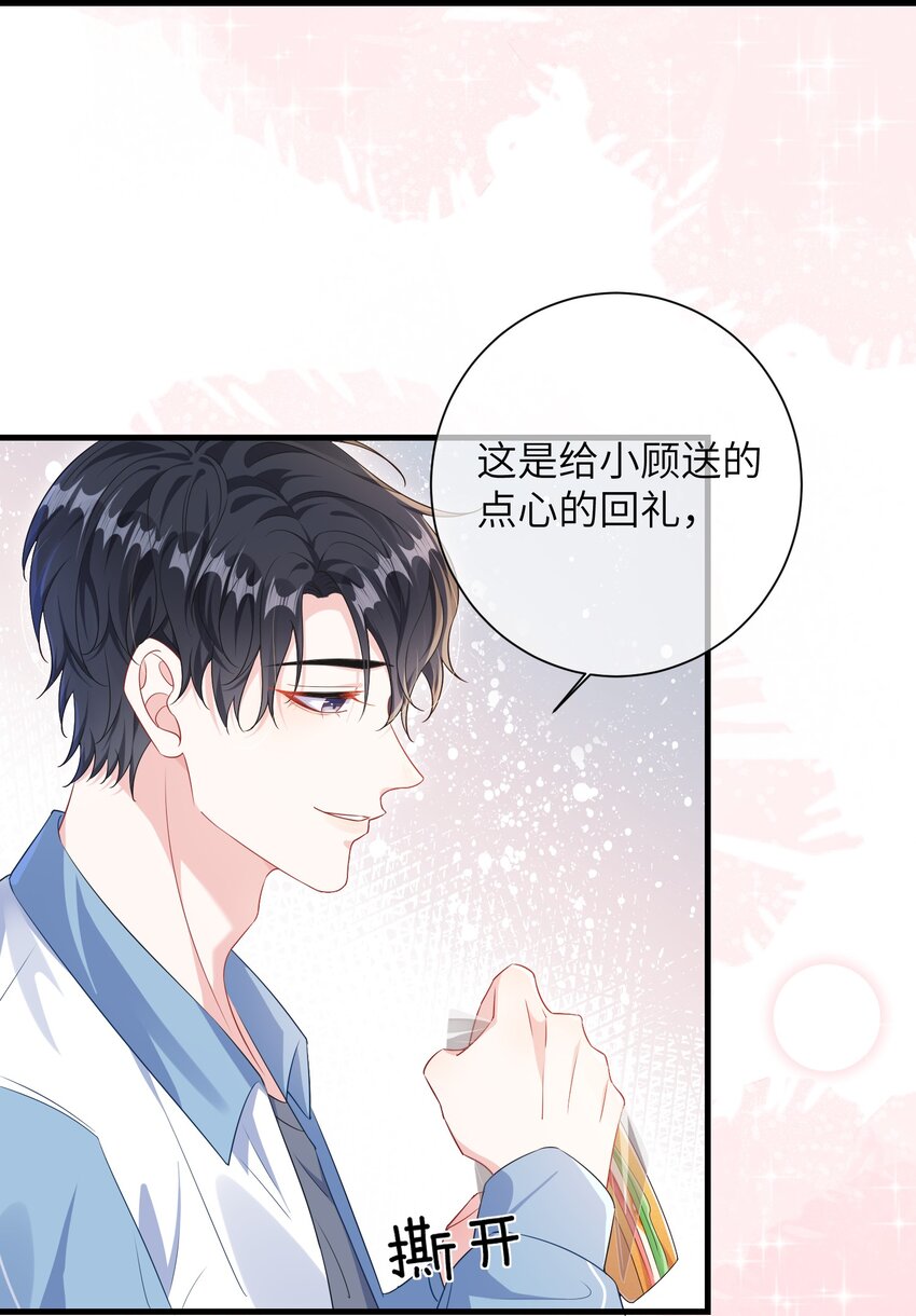 029 你想吃什么？23