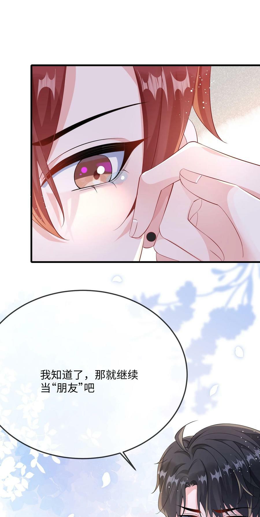 061 谁惹你不高兴了？20