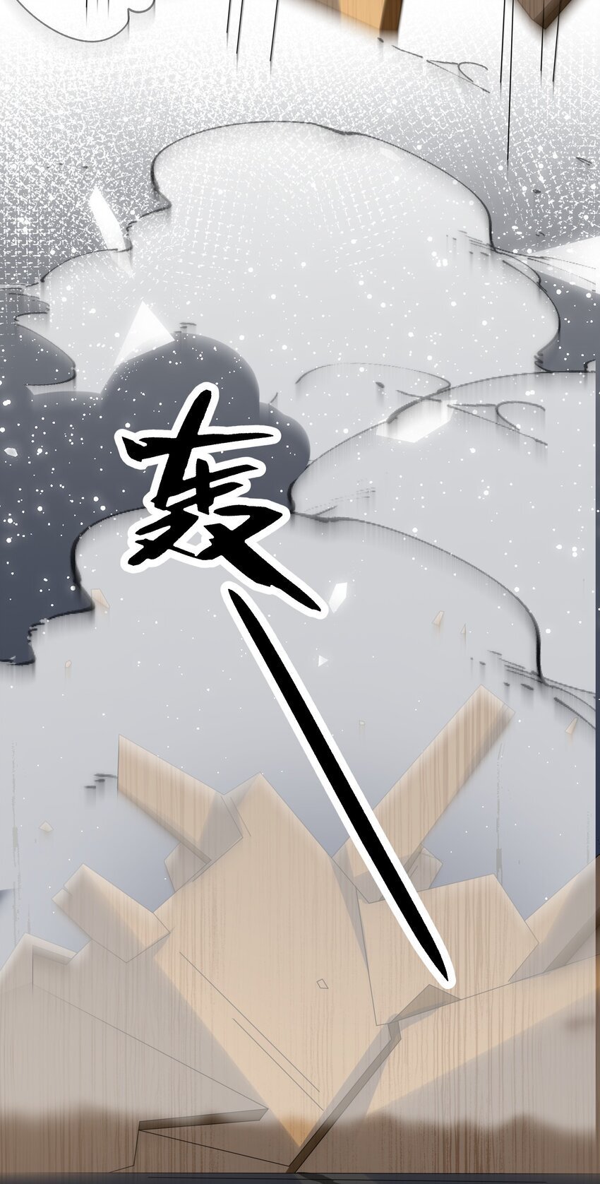 084 骚扰电话？38