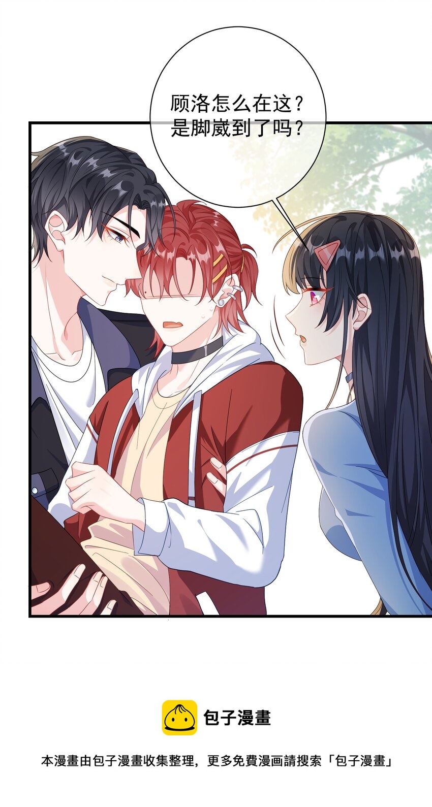 012 大舅子？？12