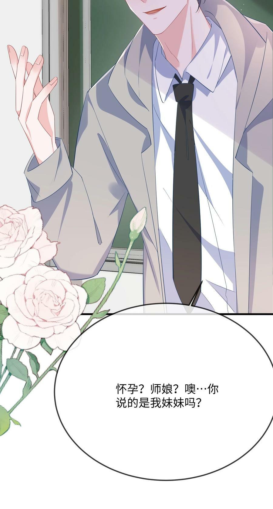 062 什么叫和好？35