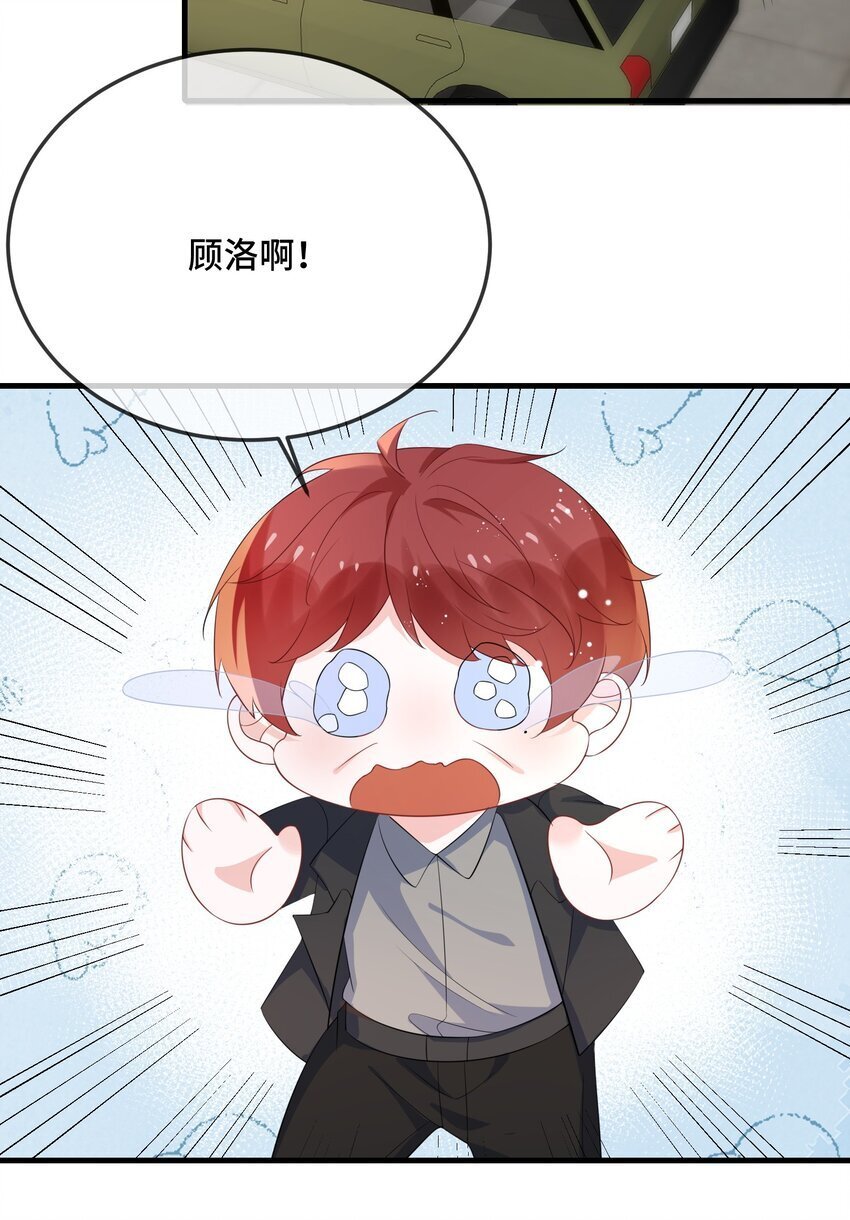 085 算谁倒霉？22