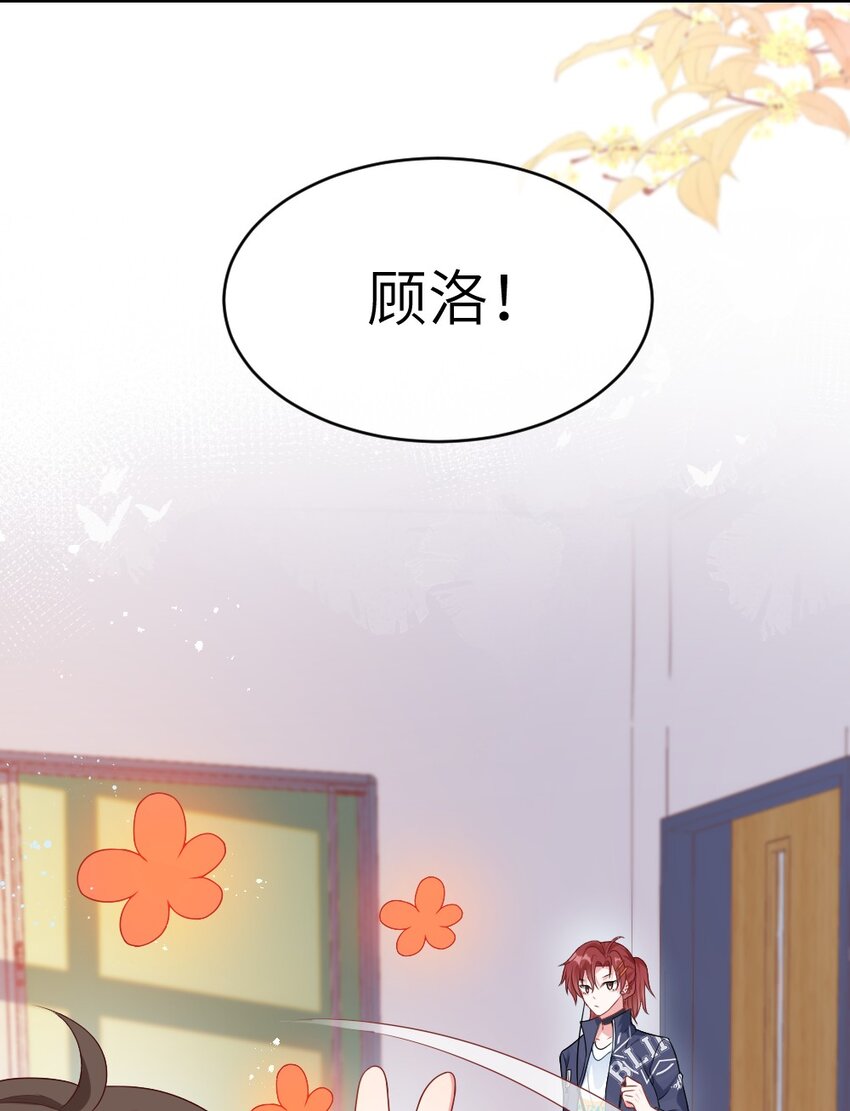 001 情敌你有事吗_11