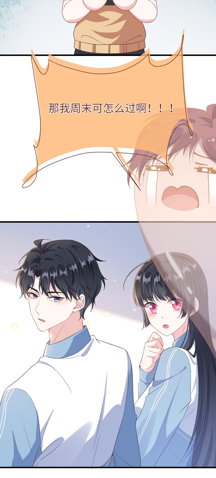 029 你想吃什么？35