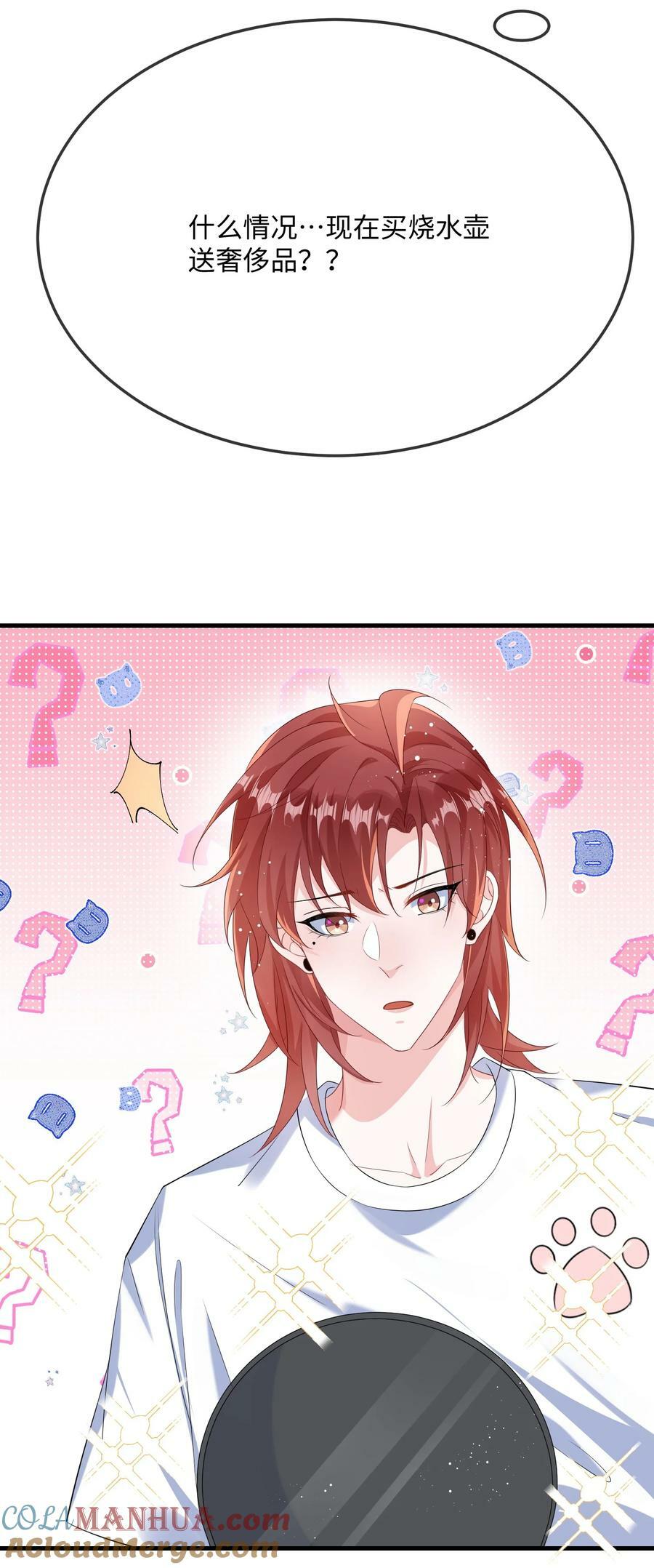 061 谁惹你不高兴了？45