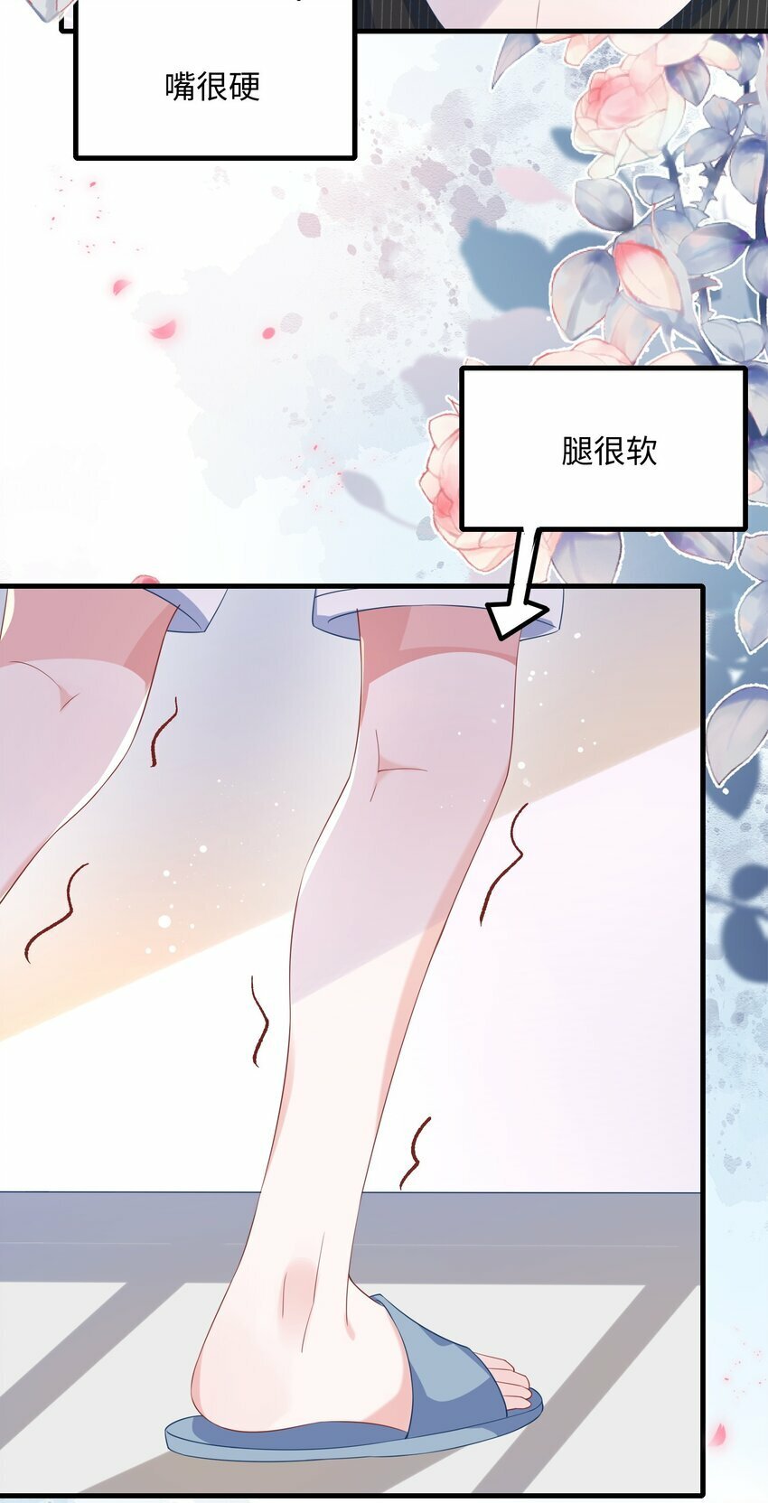073 怎么这么不争气？3