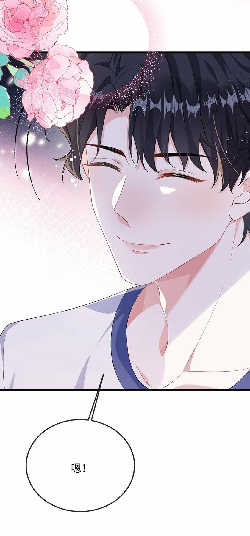 073 怎么这么不争气？35
