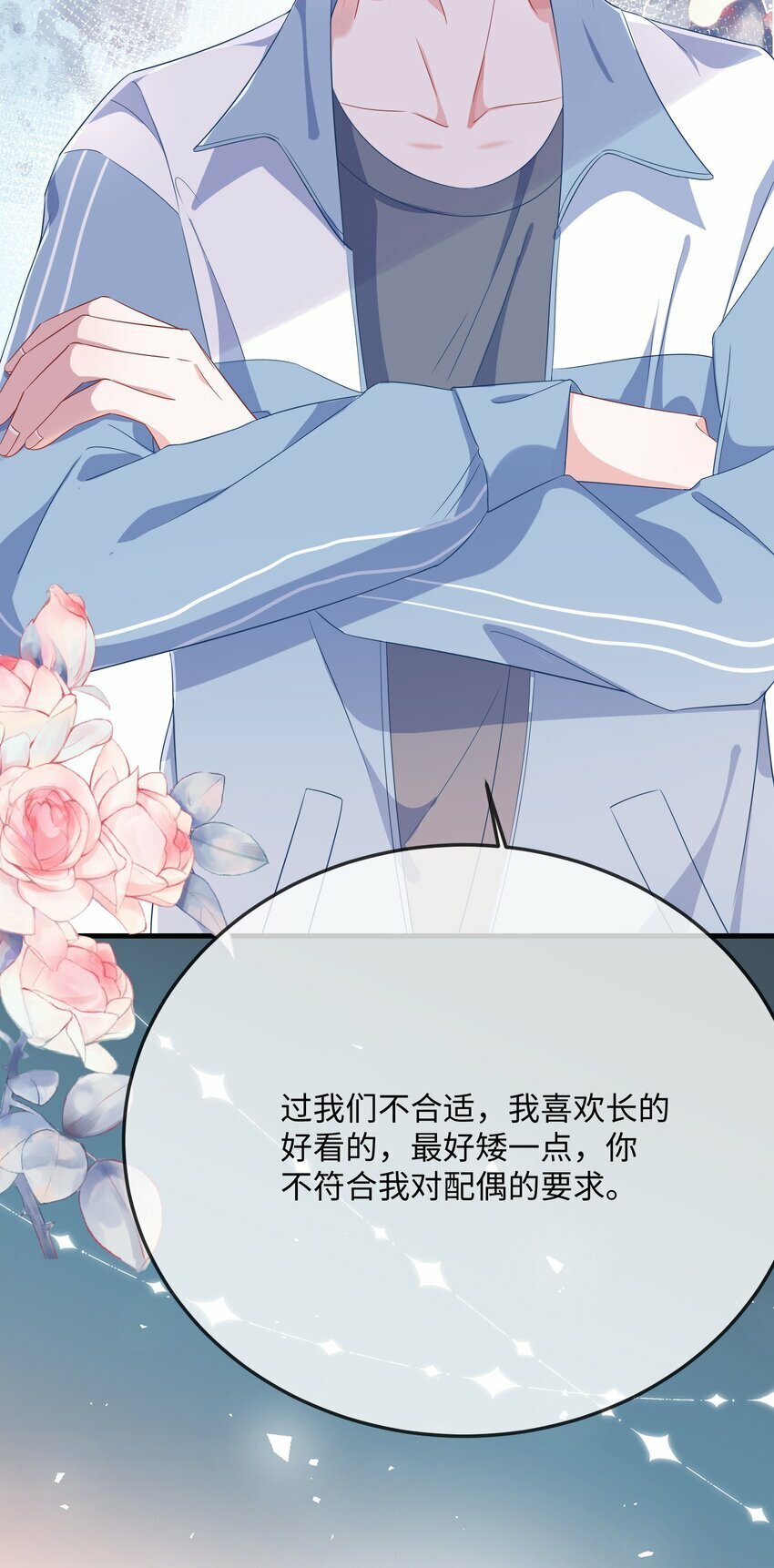 072 没感觉？16