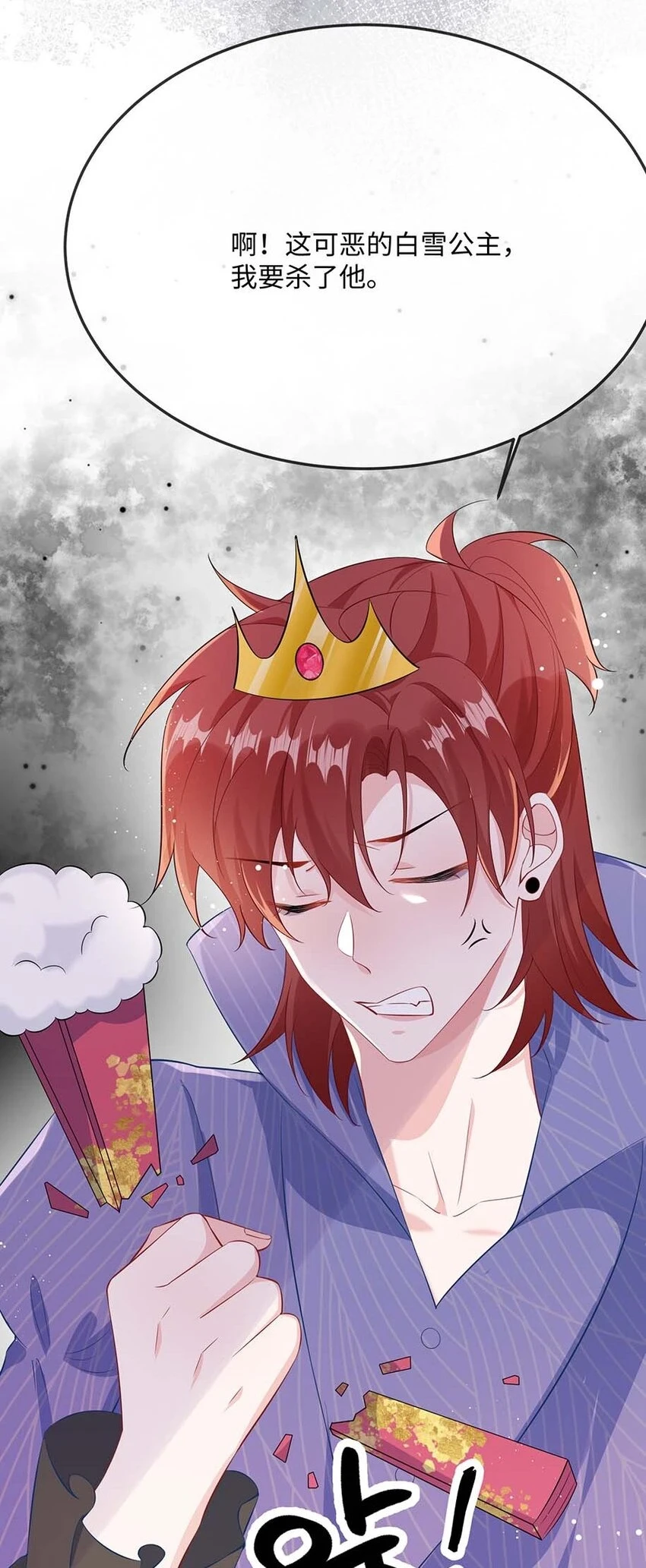 055 谁是最美的人？20