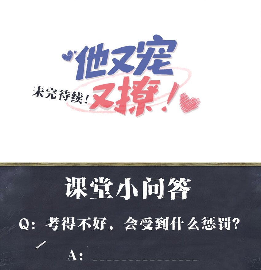 008 知道错了吗_39