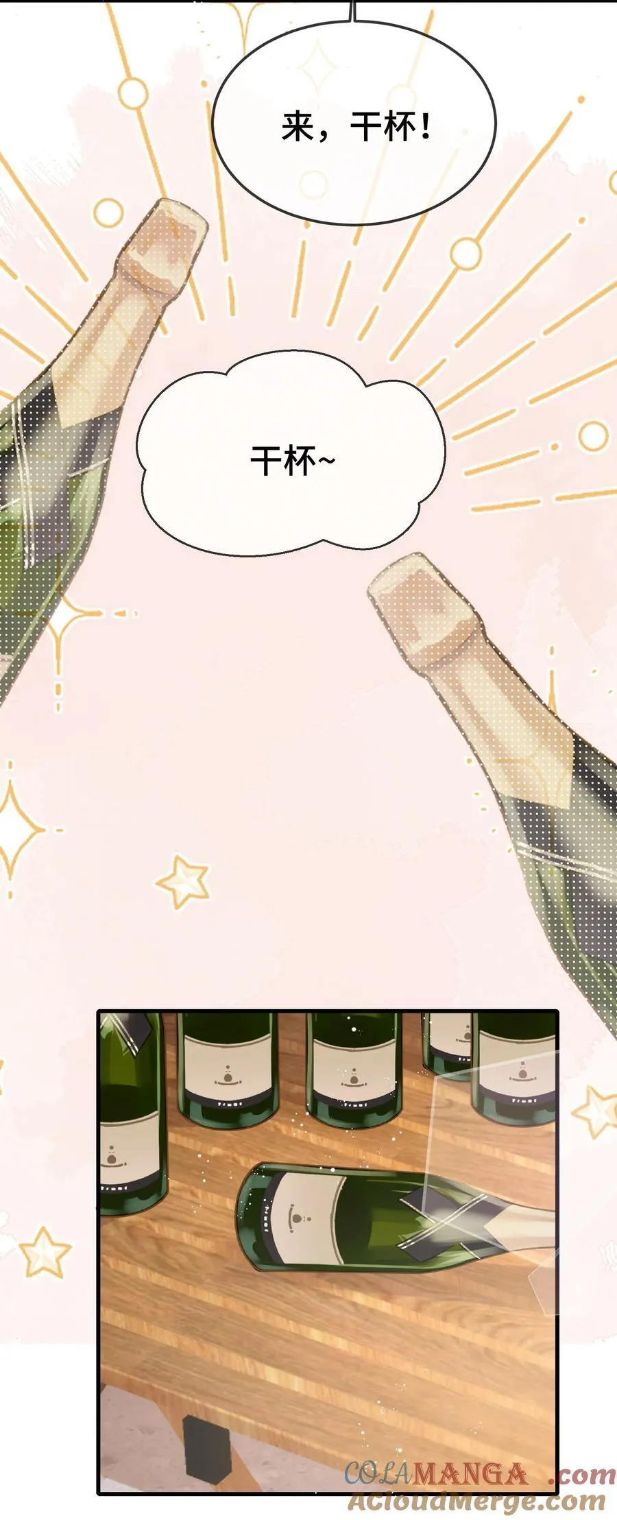 113 谁信啊？28