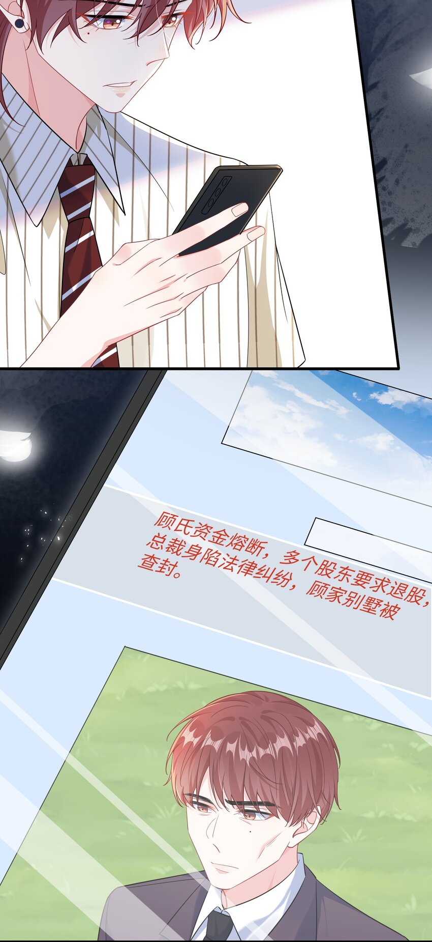 038 刚从厕所回来？35