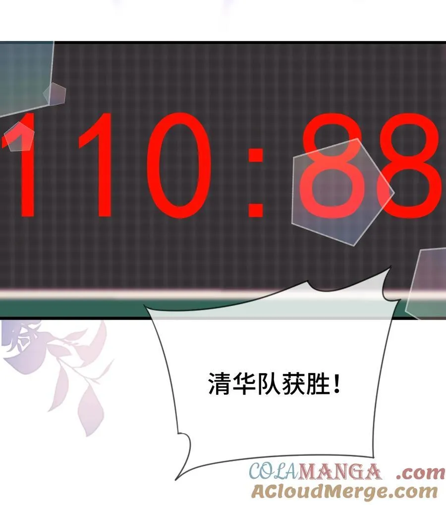 110 美人计怎么还管用？28