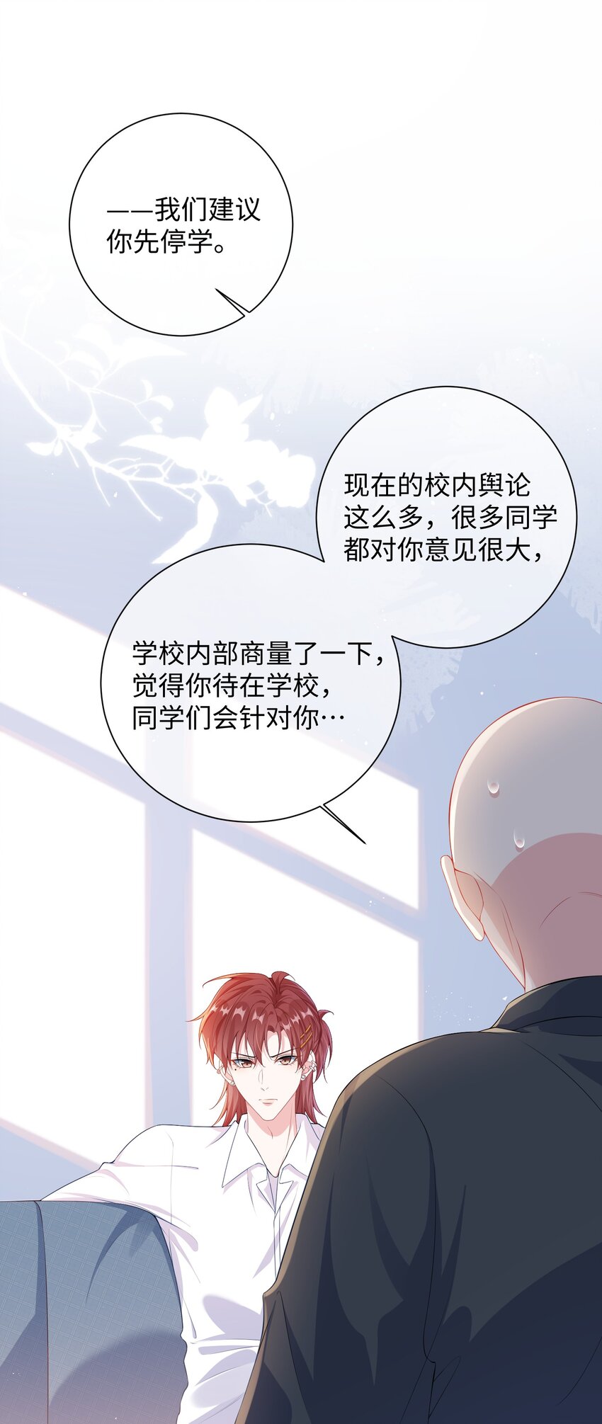 018 搁这演甄嬛呢？1