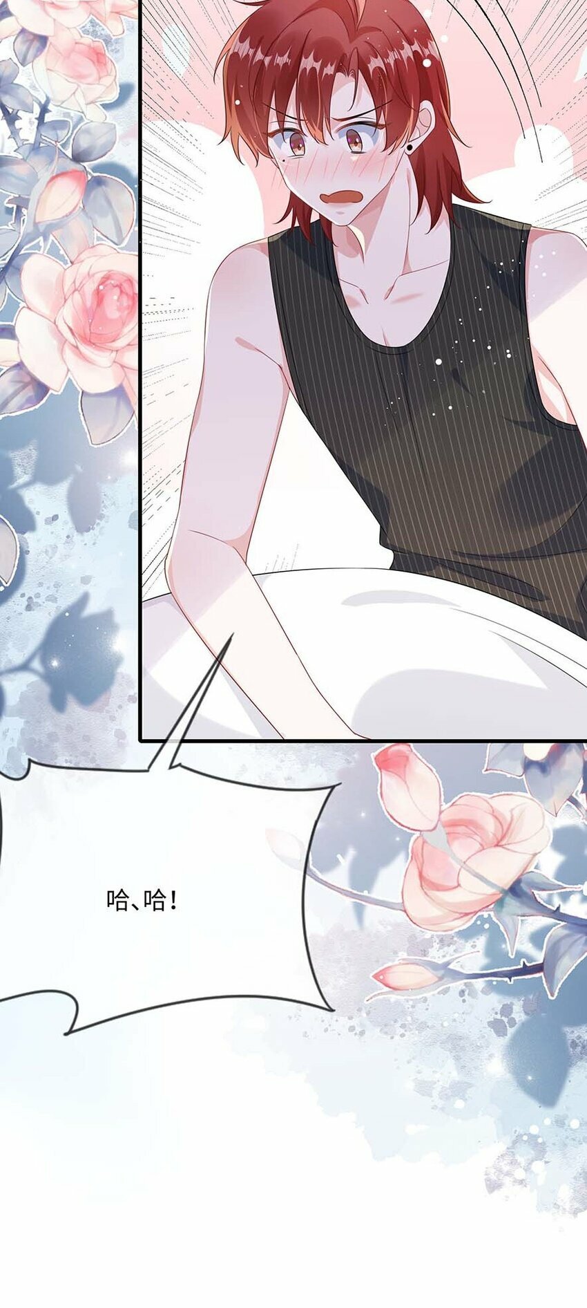 073 怎么这么不争气？26