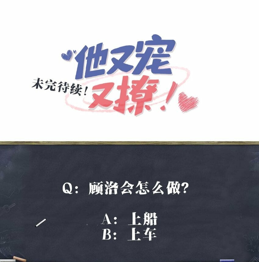 072 没感觉？52